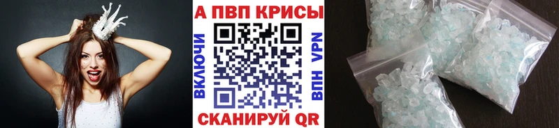 Купить закладки  Пролетарск  Alpha PVP Соль 