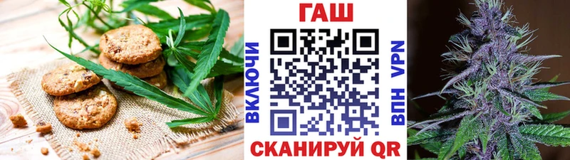 Cannafood марихуана  Купить закладки  Пролетарск 