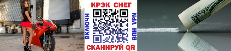Купить закладки  Пролетарск  Кокаин 99% 