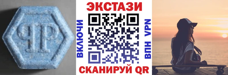 Экстази Philipp Plein  Купить  Пролетарск 