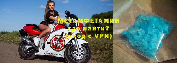 кокаин премиум Вязьма