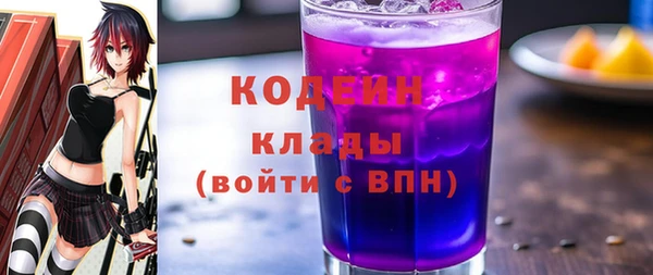 кокаин премиум Вязники