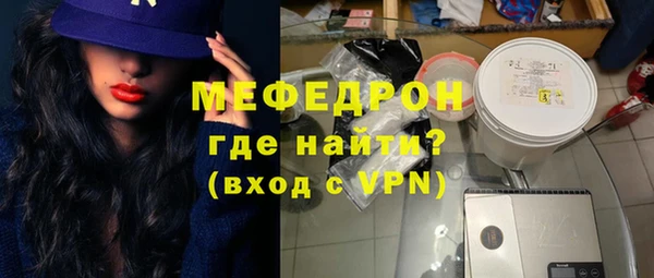 кокаин премиум Вязьма