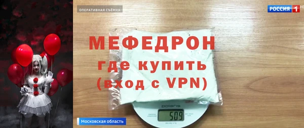 мдма Вяземский
