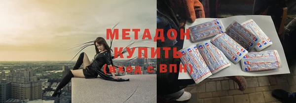 мдма Вяземский
