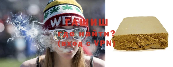 кокаин премиум Вязники