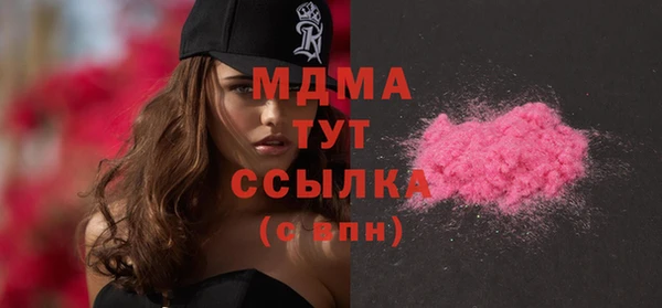 кокаин премиум Вязьма