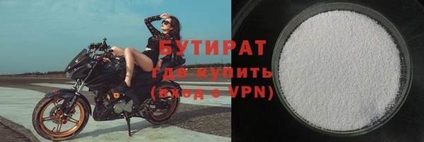 кокаин премиум Вязьма
