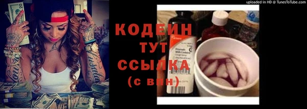мдма Вяземский
