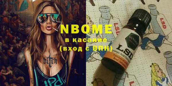 мдма Вяземский