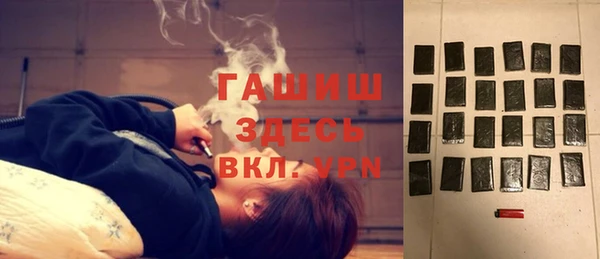 кокаин премиум Вязники
