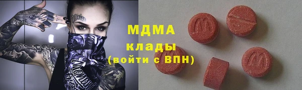 мдма Вяземский