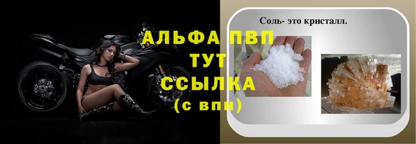 кокаин премиум Вязьма