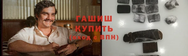 кокаин премиум Вязники
