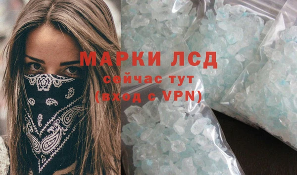 кокаин премиум Вязьма