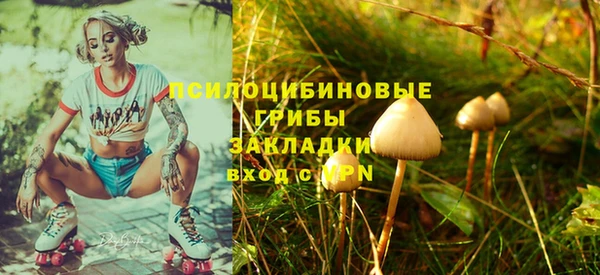 кокаин премиум Вязники