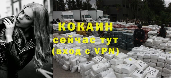 кокаин премиум Вязники