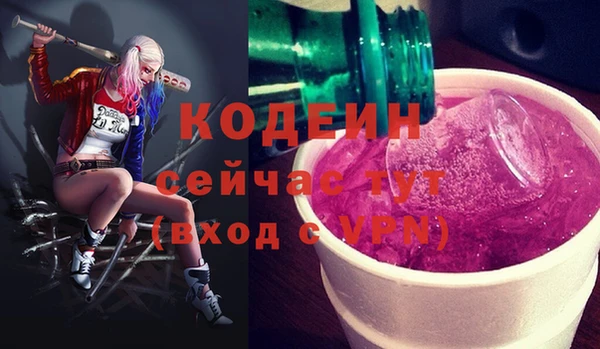 кокаин премиум Вязники