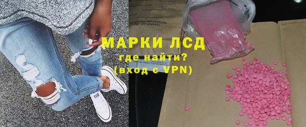 кокаин премиум Вязьма