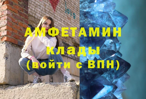 кокаин премиум Вязьма