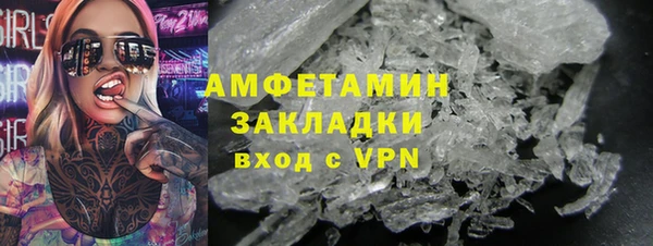мдма Вяземский
