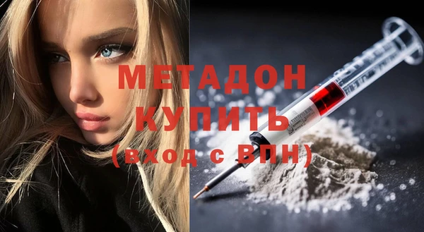 мдма Вяземский
