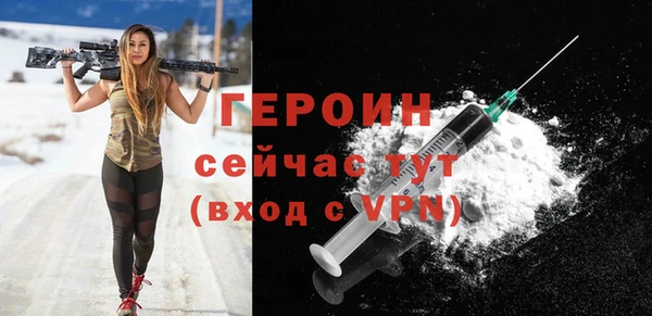 кокаин премиум Вязьма