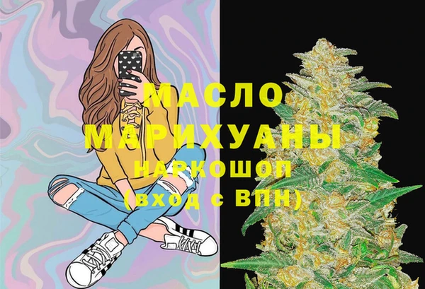 мдма Вяземский