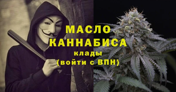 мдма Вяземский