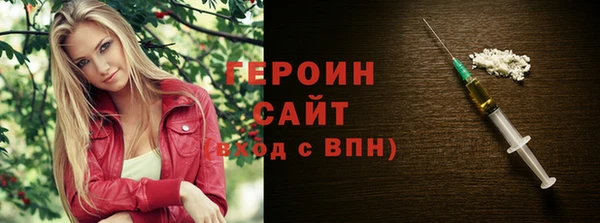кокаин премиум Вязьма