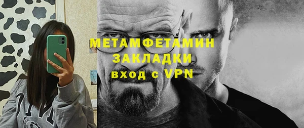 мдма Вяземский