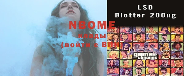 мдма Вяземский
