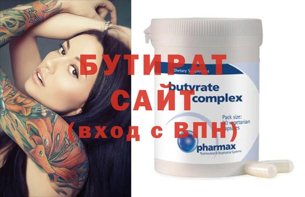 мдма Вяземский