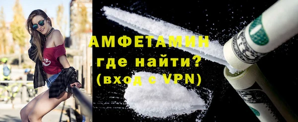 кокаин премиум Вязьма