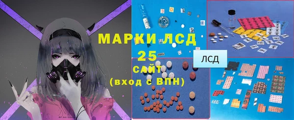 кокаин премиум Вязьма