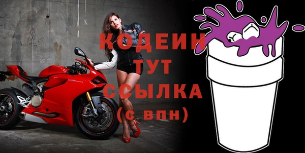 кокаин премиум Вязники