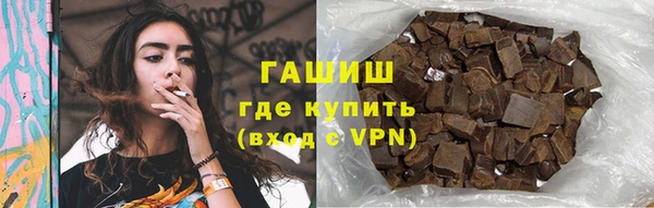 кокаин премиум Вязьма