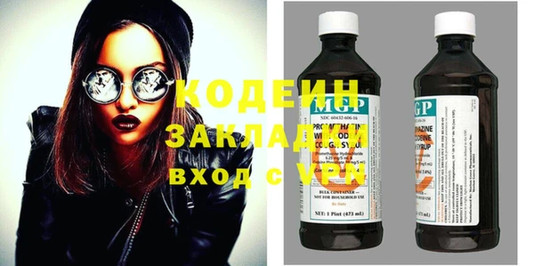 кокаин премиум Вязьма