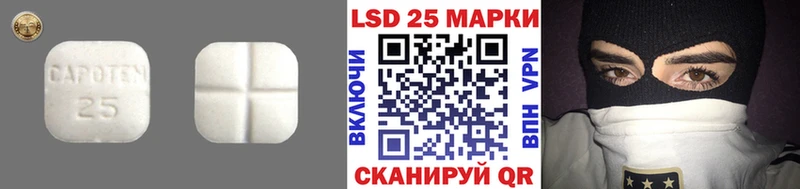 Лсд 25 экстази ecstasy  Купить  Пролетарск 