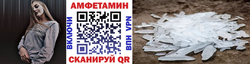 Купить закладки  Пролетарск  МЕТАМФЕТАМИН мет 