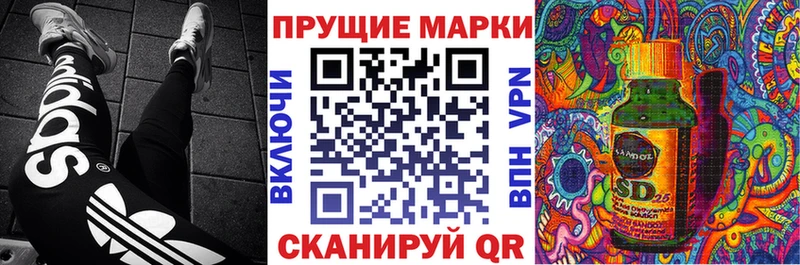 Купить закладки  Пролетарск  Наркотические марки 1,5мг 