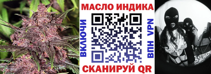 Купить закладки  Пролетарск  ТГК вейп 